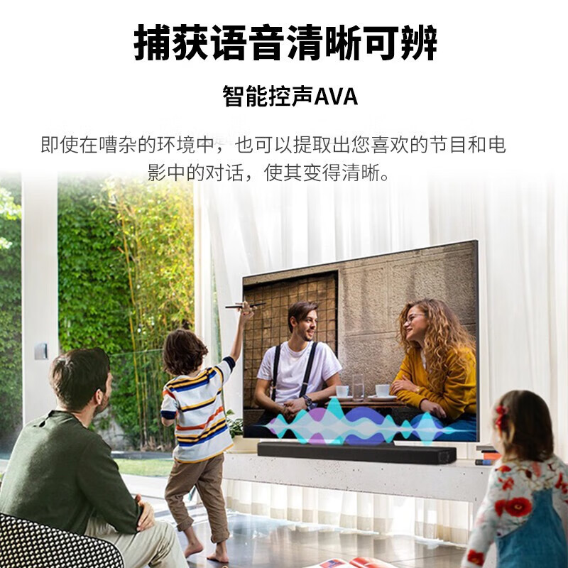 三星(SAMSUNG)HW-S801B/XZ 3.1.2声道纤薄型回音壁 soundbar 家庭影院 无线低音炮 蓝牙