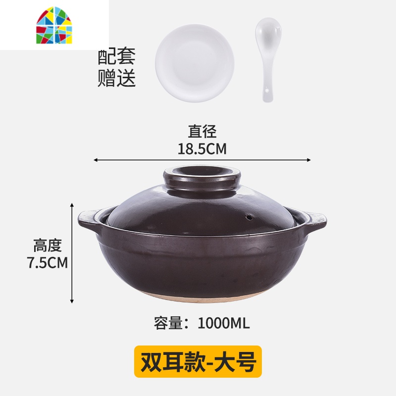 商用带把小砂锅燃气煲仔饭砂锅可高温米线陶瓷土沙煲单柄家用老式 FENGHOU 双耳大号1L(送底碟,汤勺)高清大图