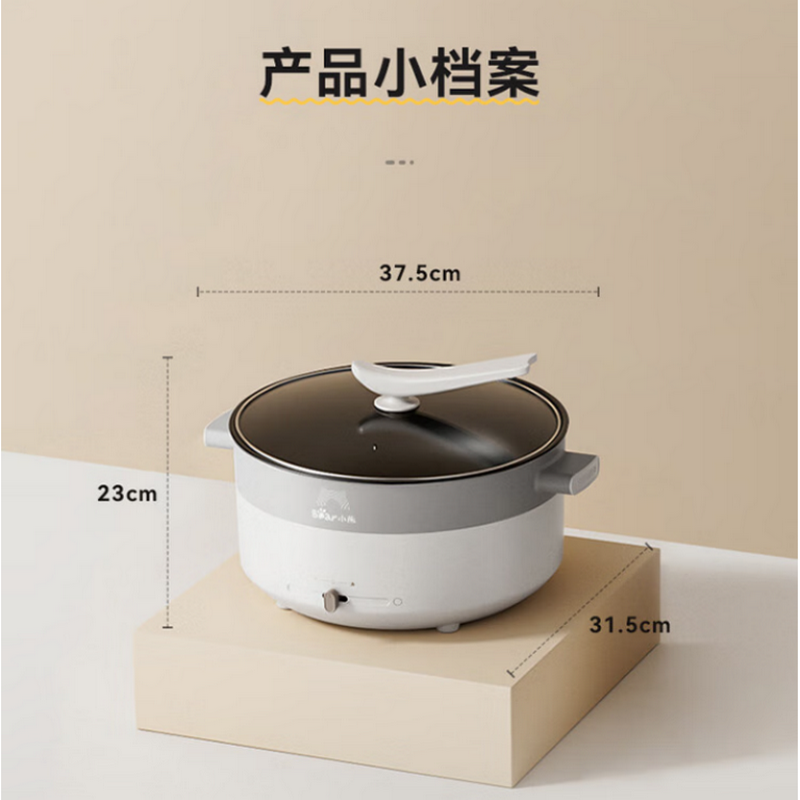 小熊 空气炸锅电火锅套餐A29高清大图