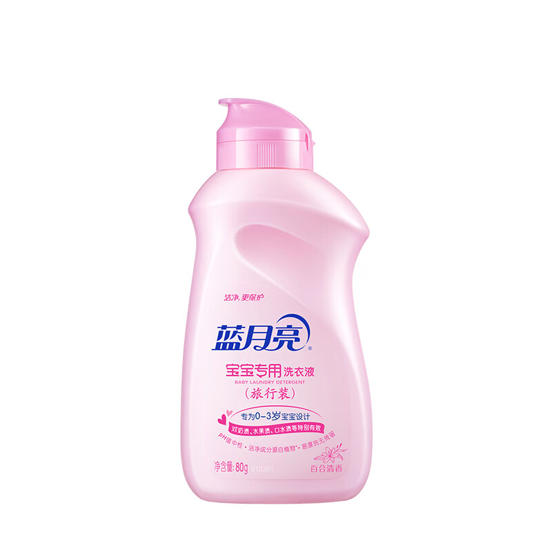 蓝月亮宝宝洗衣液礼包2.58kg高清大图