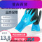 手套园艺加厚款防水防滑手套耐磨透气仿扎种植修剪劳保手套