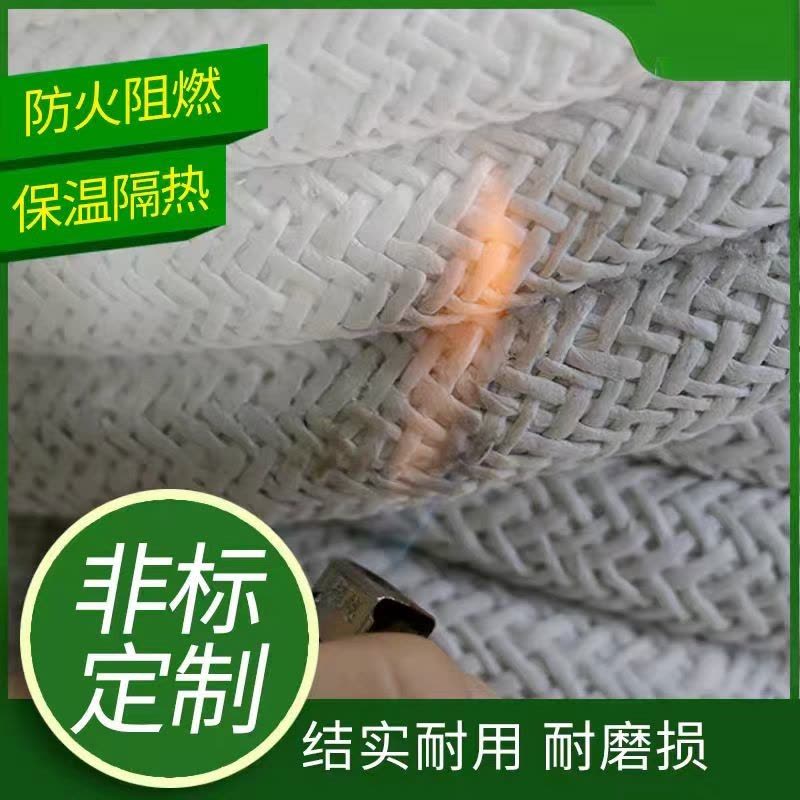 盛京联硕 无尘石棉绳保温隔热编织绳 直径6mm[5公斤]卷图片