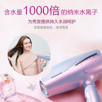 松下(Panasonic)电吹风千倍负离子水润 人鱼姬吹风机矿物质负离子1800W护发不伤发沙龙级吹风筒EH-NA98Q