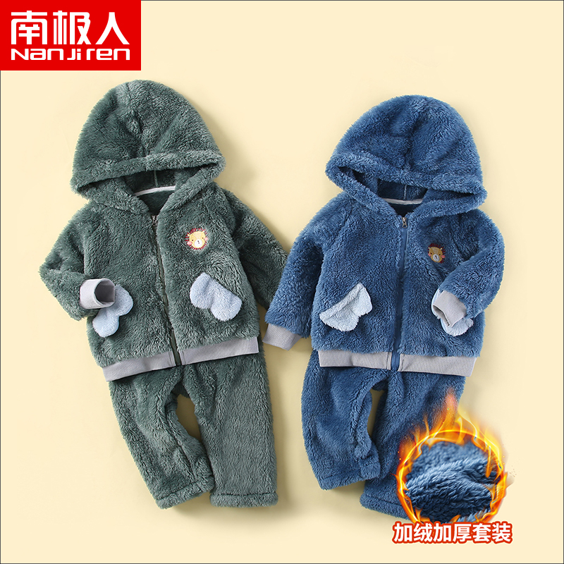 南极人儿童法兰绒睡衣冬款加绒男秋冬季家居服