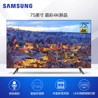 三星(SAMSUNG) UA75AU8800JXXZ 75英寸4K超高清电视 UHD画质智能平板电视机