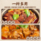 仲景黄焖炒鸡料150g*2袋
