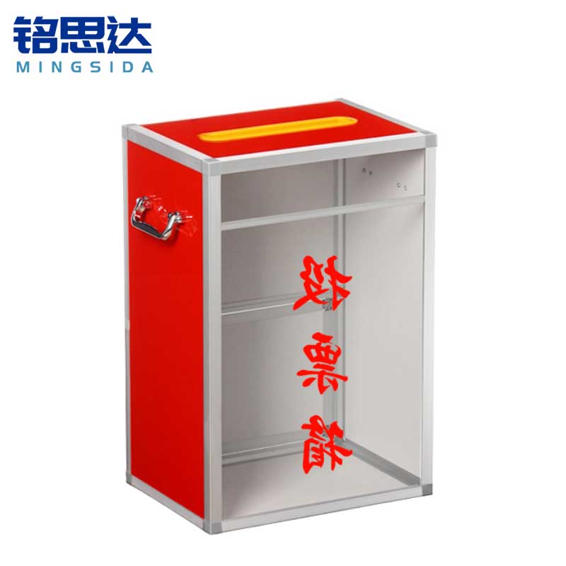 铭思达投票箱38*29*55cm个高清大图