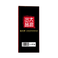 [鼠大厨_坚果大礼包954g]零食干果每日坚果礼盒9袋