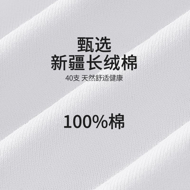 花花公子纯棉男士背心男款夏季全棉男生运动吸汗白色内穿打底汗衫图片