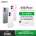 OPPO K15 Pro+ 12GB+256GB 赛博光翼