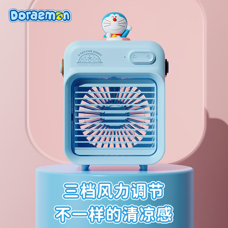 ROCK 哆啦A梦 F20水冷风扇 蓝色高清大图