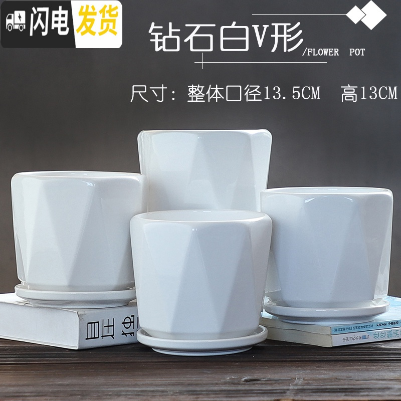 三维工匠花盆陶瓷大号中号简约家用绿萝吊兰多肉绿植白色花盆 TX钻石白蜂巢中号两个 大花盆容器