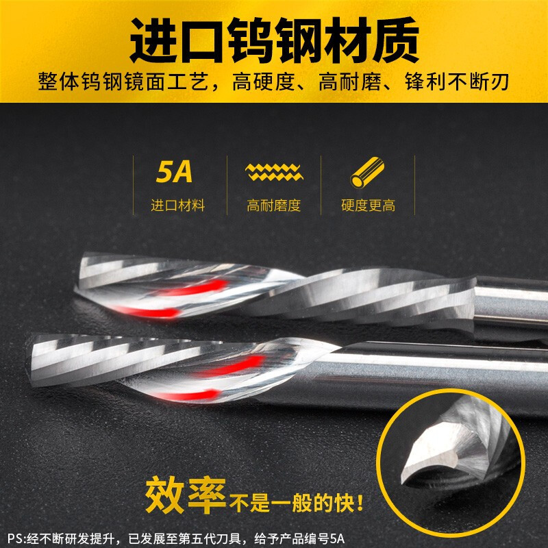 安信数控雕刻机刀具左螺旋下切 注解:左旋-Φ3.175*2.0*6(5只)