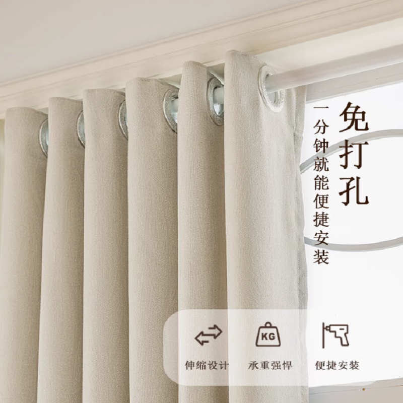 半遮光窗帘高清大图