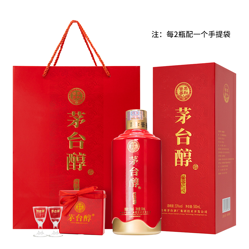 茅台醇 酱香之心酱香型中国红礼盒500ml*6瓶整箱装 送礼袋 53度白酒
