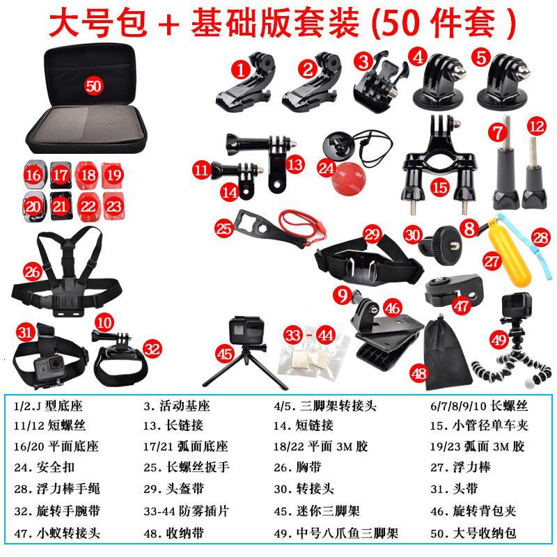 龍鳳呈祥收纳用品for Gopro配件hero6 5狗小蚁4k相机头盔骑行胸带自拍杆收纳包套装 价格图片品牌报价 苏宁易购淘京百货专营店