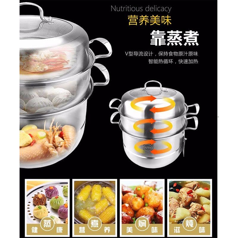 美事多多保蒂克 2217 SZF26 绅士新型柄蒸锅 26CM图片