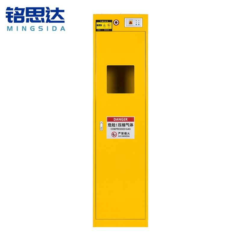 铭思达气瓶柜