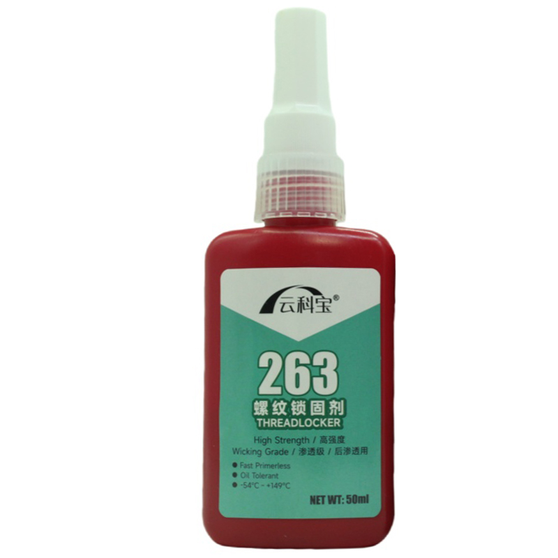 云科宝 螺纹锁固剂 263(瓶) 50ml