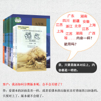 九年级上下册语文数学英语化学物理书全套课本人教版教材教科书 九年级英语书全一册人民教育出版社 初三9九年级上下册课本全套