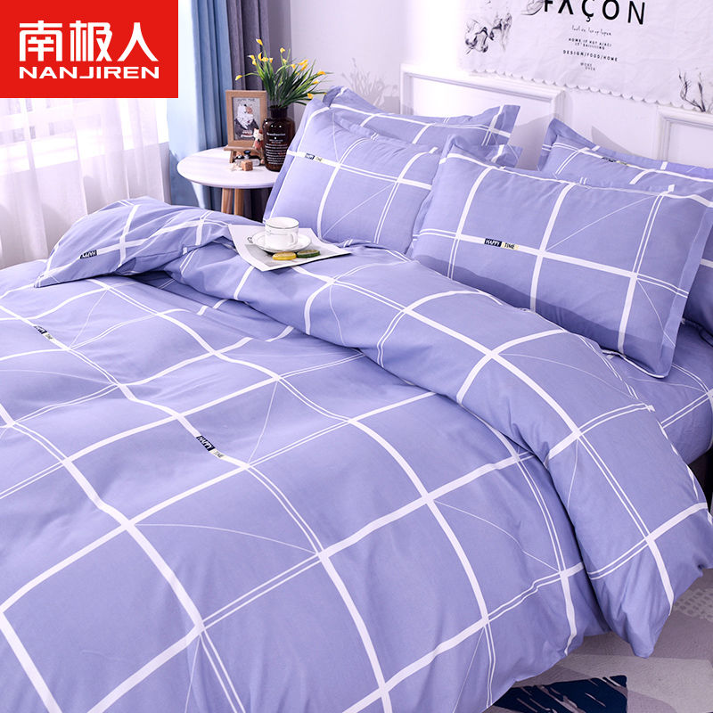 水洗棉被套单件被罩单人双人学生宿舍1.5米1.8米0.6m2.0m床高清大图