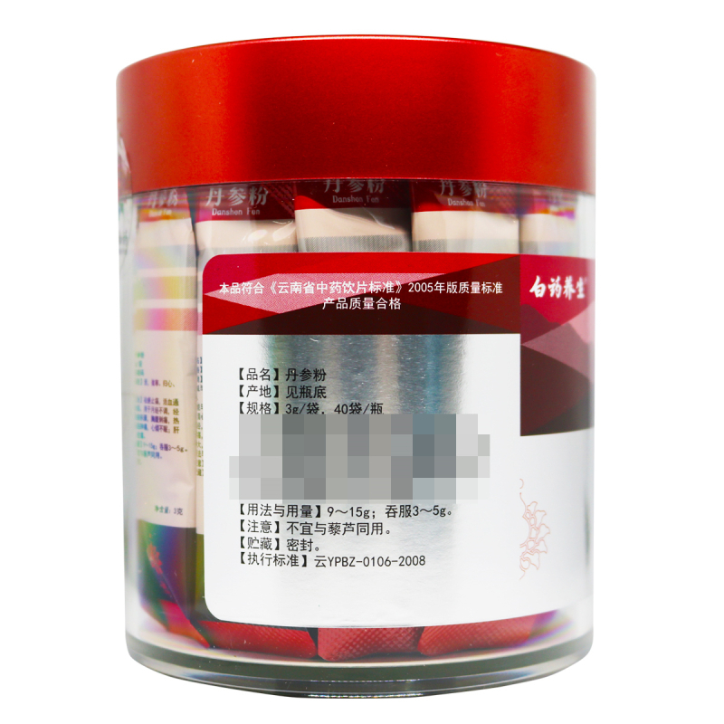 云南白药 白药养生 丹参粉3g*40袋/瓶 云南白药