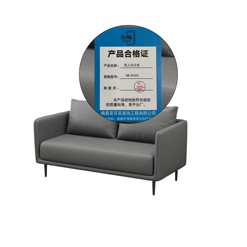 红缅 双人位沙发 HM-SF004 张高清大图