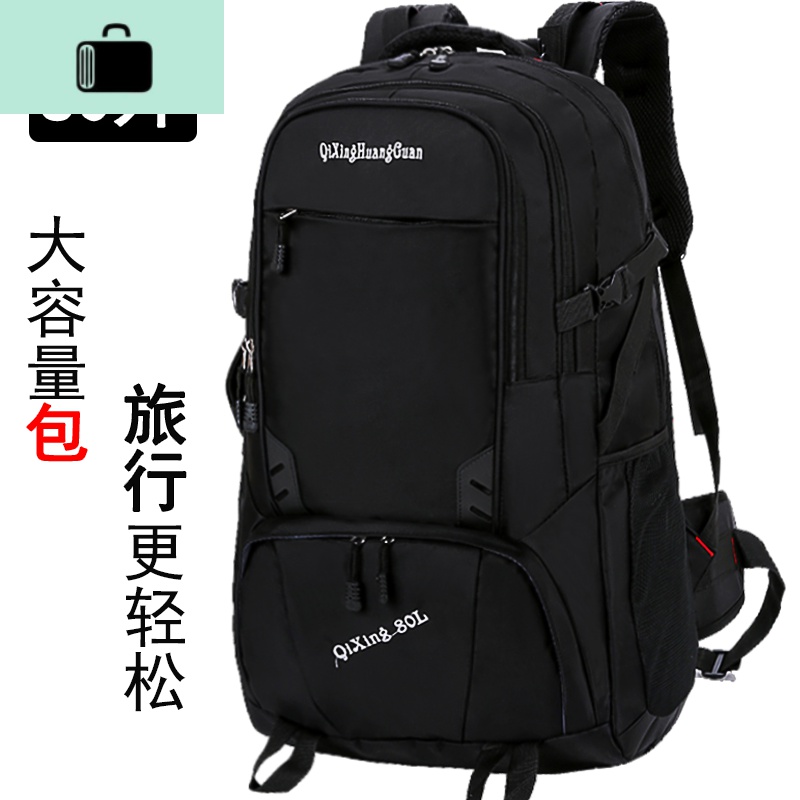 80升双肩包男超大容量户外登山包女旅行包运动旅游背包行李包50升NEW LAKE高清大图