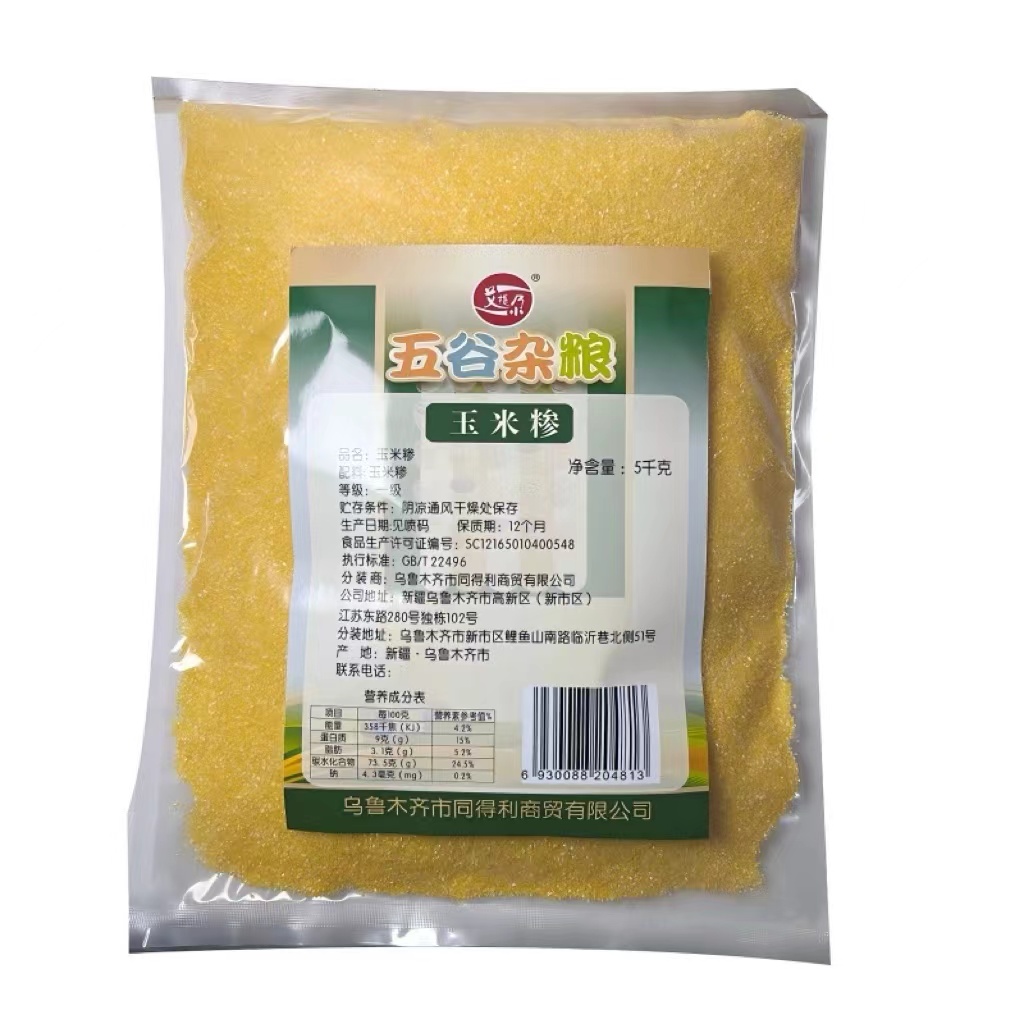 艾提尕玉米糁5kg/袋高清大图