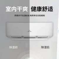 维克1.5匹单冷国标新能效空调 快速制冷强力除湿 壁挂式空调挂机KF-35GW/YU(5)B-V[含安装]