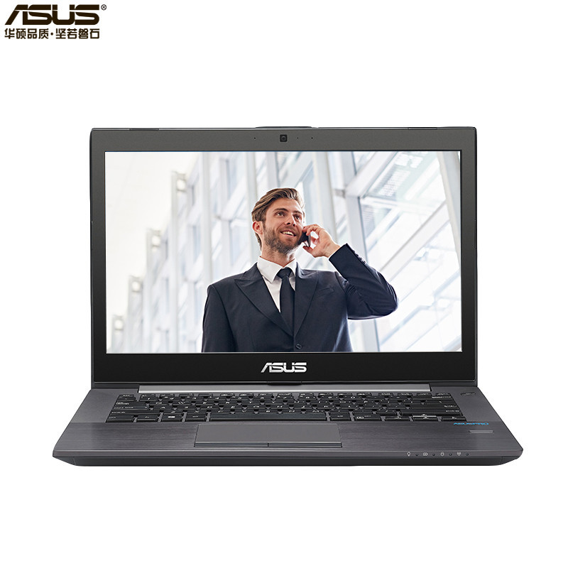 华硕(ASUS)PU403UF650645X2 14英寸商用笔记本电脑(I7-6500U 4G 500G+128G固态)
