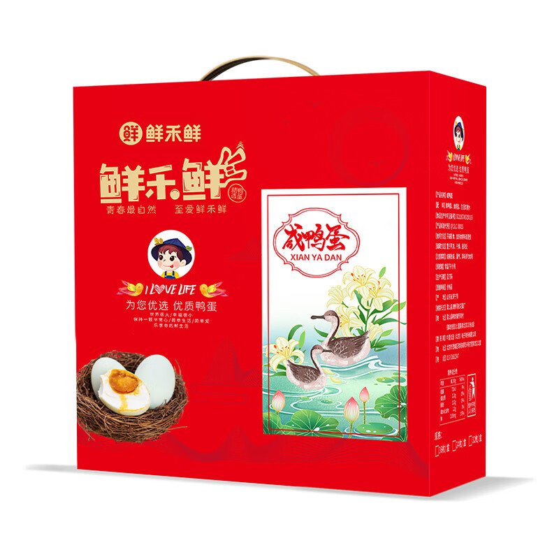 鲜禾鲜 24枚装咸鸭蛋礼盒高清大图