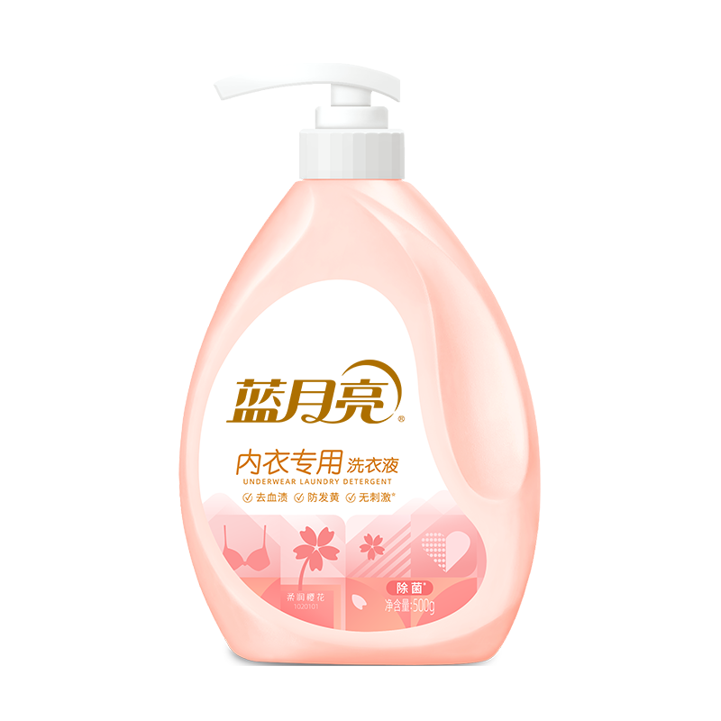 [新品]蓝月亮内衣洗衣液500g*1瓶 男女士内裤清洗液除菌去污高清大图