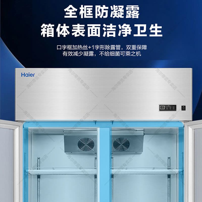 海尔海纳系列 风冷无霜厨房冰箱大容量冷藏冰柜透明玻璃门不锈钢保鲜冷柜 SLG-955C2W 双门894升图片