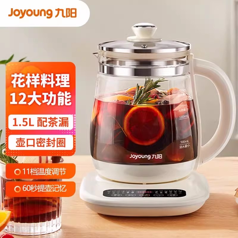 九阳(Joyoung)养生壶煮茶器1.5L全自动玻璃多功能电热花茶壶家用办公室K15D-WY360