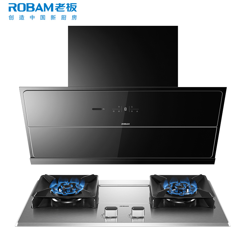 【变频】老板（ROBAM）抽油烟机烟灶套餐28X6ST+57G7A