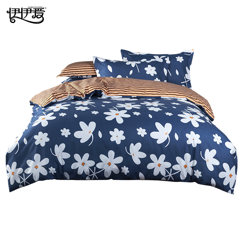 伊伊爱 植物羊绒四件套