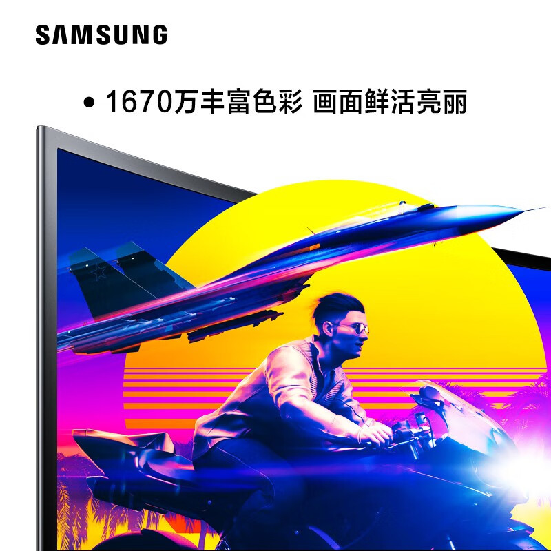 三星(SAMSUNG) 高清低蓝光不闪屏 HDMI接口游戏家用办公电脑曲面屏显示器 窄边框 可壁挂 [27英寸黑色]S27C362EAC