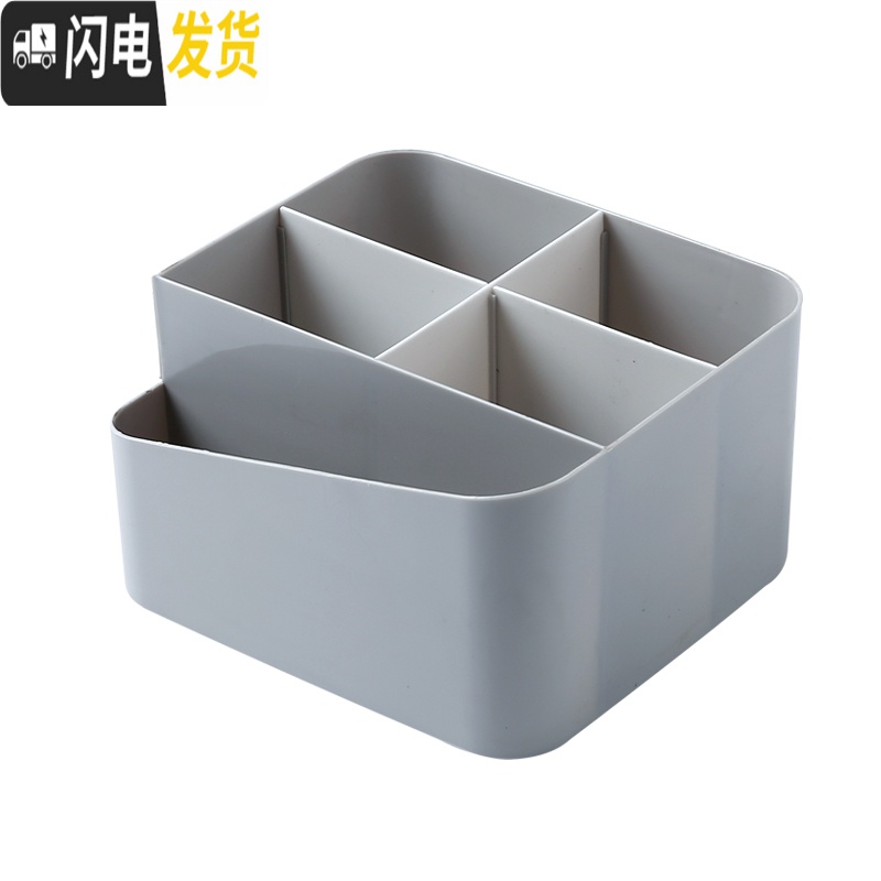 三维工匠多功能纸巾盒客厅茶几遥控器分格北欧创意家用整理盒子桌面收纳盒高清大图