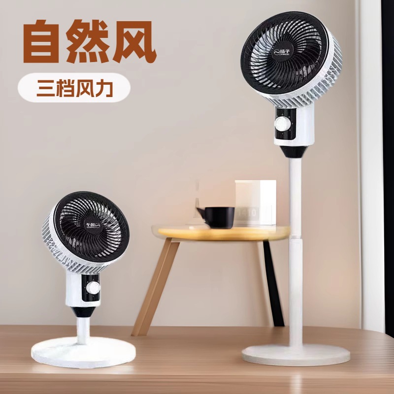 美的(Midea)新款832立式大风力宿舍电扇台地两用节能电风扇空气循环扇家用高清大图
