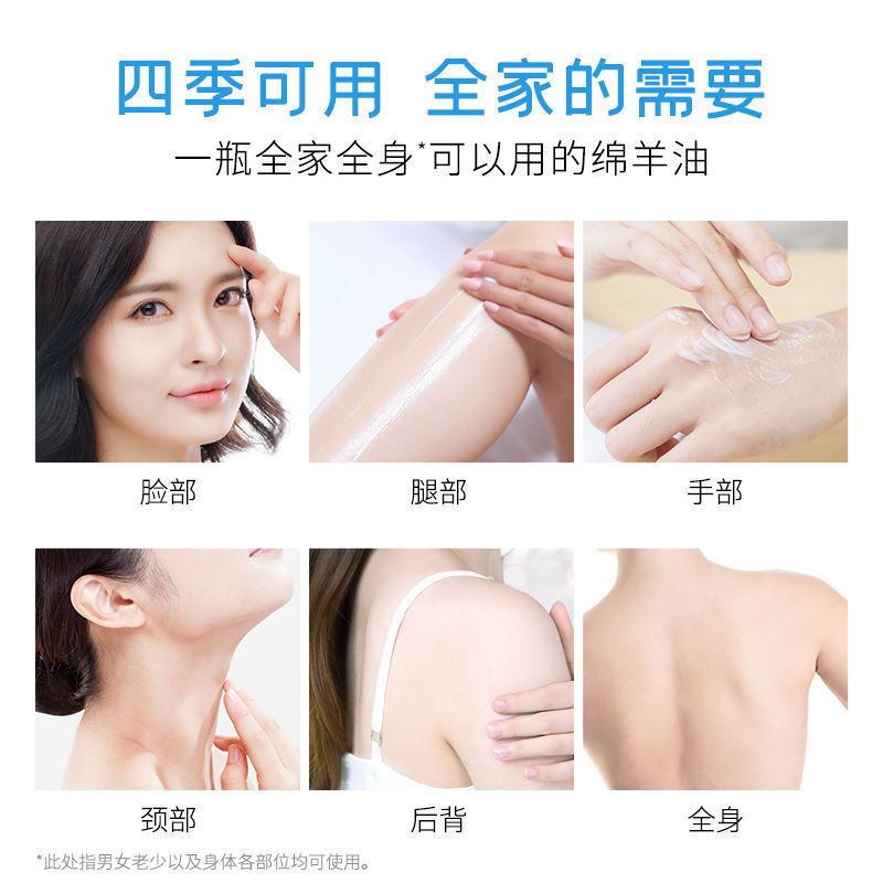 绵羊油面霜补水保湿润肤霜防裂霜女学生护肤素颜霜滋润雪花膏 [小瓶装]绵羊油140g