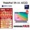 联想ThinkPad X9-14 Aura AI元启版 76CD 2025 全新酷睿Ultra9-288V 2.8K 120HZ 全互联商务旗舰笔记本电脑(32G 2TB)月光白