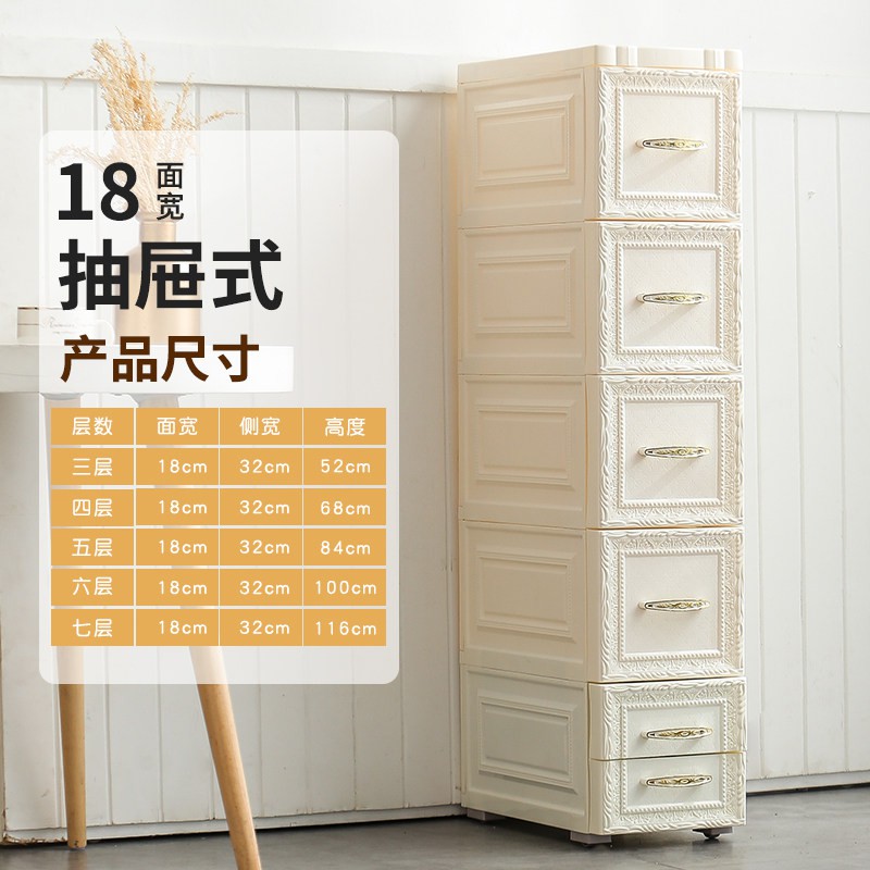 加厚抽屉式收纳柜子玩具衣服省空间整理柜儿童宝宝衣柜塑料储物柜收纳柜 三维工匠高清大图