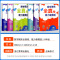 [小学通用]必背古诗词75+80首 五年级下 [正版]数学期末全真卷能力卷精选一年级二年级三年级四年级五年级六年级上册下