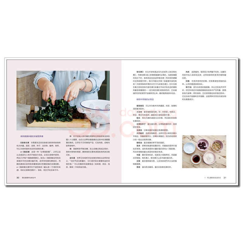 正版新书]普拉提塑型私教全书琳恩·罗宾逊9787518436736高清大图