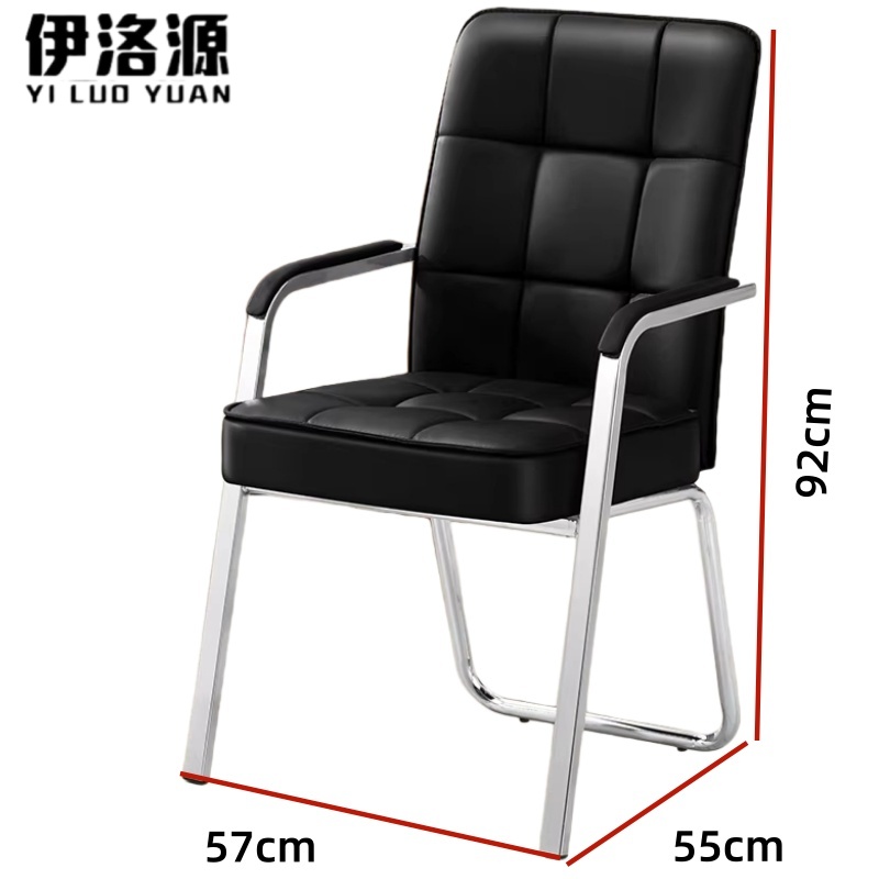 伊洛源 职员椅高清大图
