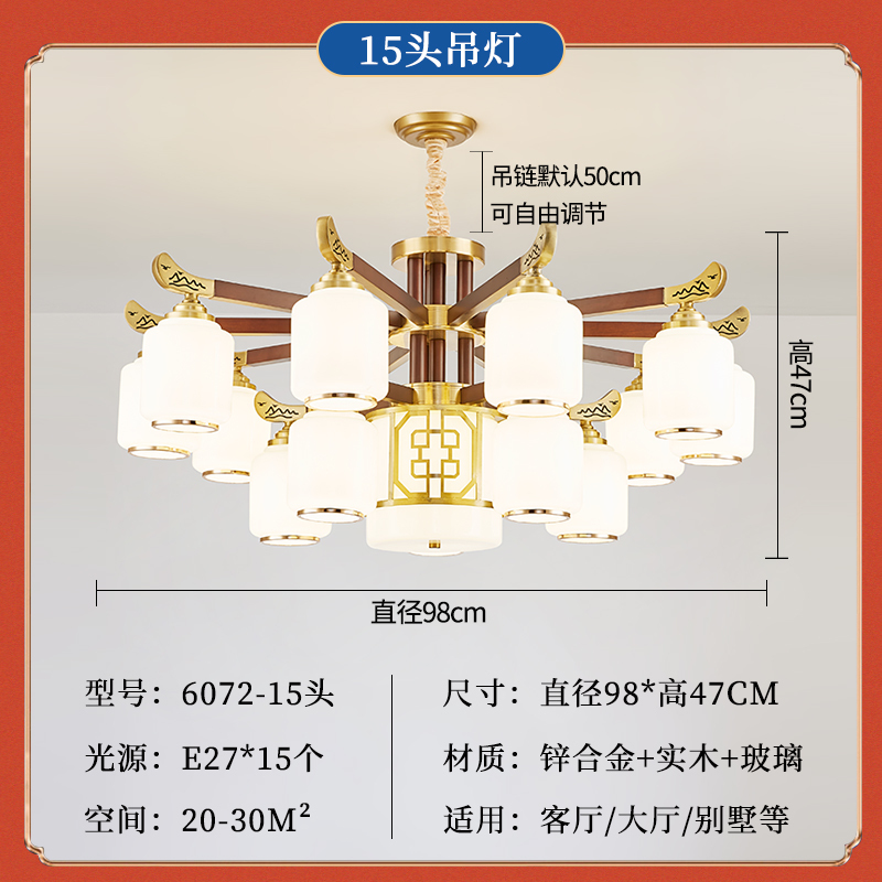 夕牧 新中式吊灯客厅灯大气2023年新款卧室餐厅灯具套餐三室两厅复古禅意茶室大厅现代简约别墅广东中山古镇佛山led灯饰