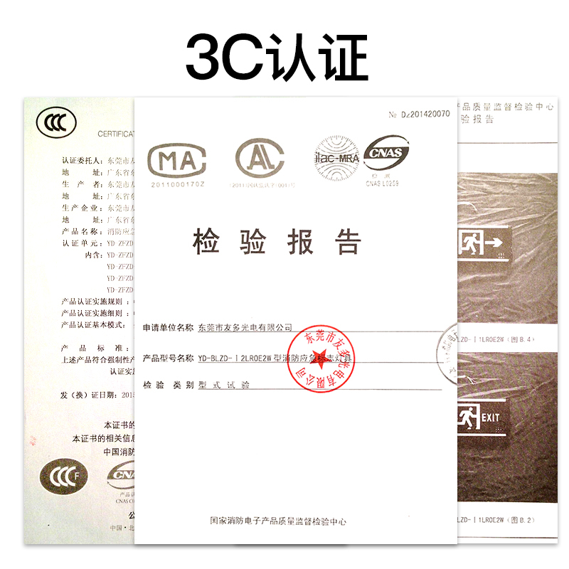 消防安全出口指示灯 应急疏散消防通道指示灯消防逃生照明指示灯 单面向右