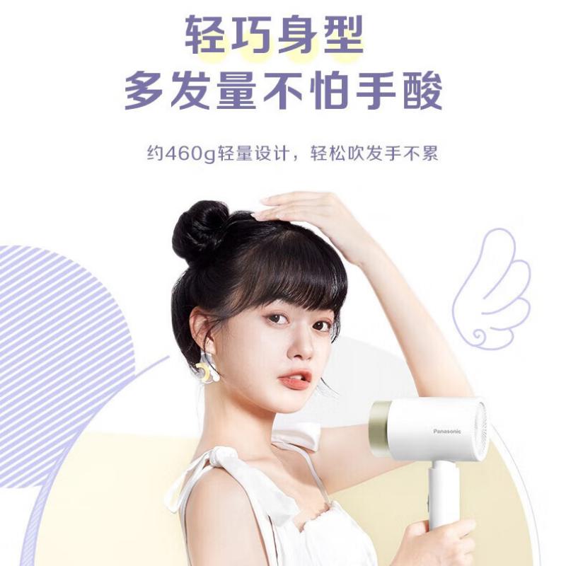 松下电吹风EH-WNE5K-W 白色高清大图