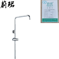 蔚珺淋浴花洒杆加厚型个